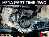 TOYOTA LAND CRUISER - HF1A PART TIME 4WD - ELECTRIC TRANSFER CASE HANDBRAKE KIT (EPB)